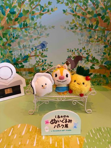 なつやすみに　ぬいぐるみパーク展いってきたよ！おともだちときねんしゃしん　なつのおもいでだね