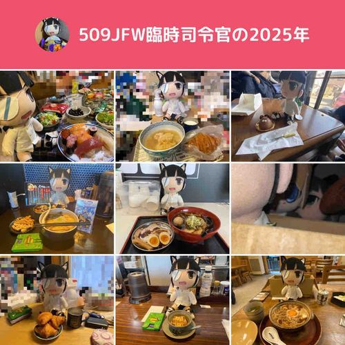 今年ノ作戦ハ完遂ス
来年ノ活躍ニ期待スル