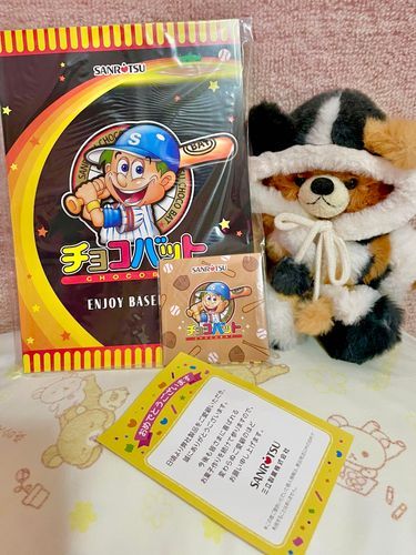 チョコバットについてるくじで当たりがでてノートが届きました😊❤️