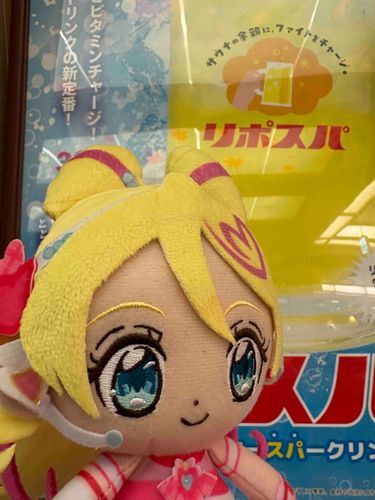 スーパー銭湯で見かけた、この
「リポスパ」ってなんだろね？
見た感じは、飲み物かなぁ？