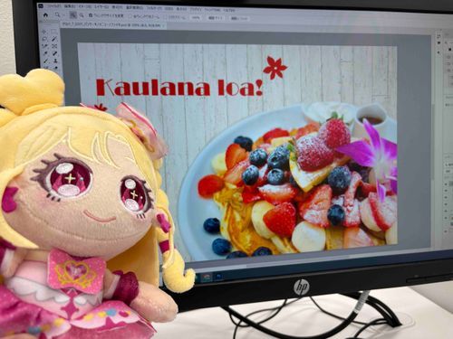 メニューみたいな見映えのある
画像が作れるアプリ…なんだね〜
よく分からないけどすごいねっ！