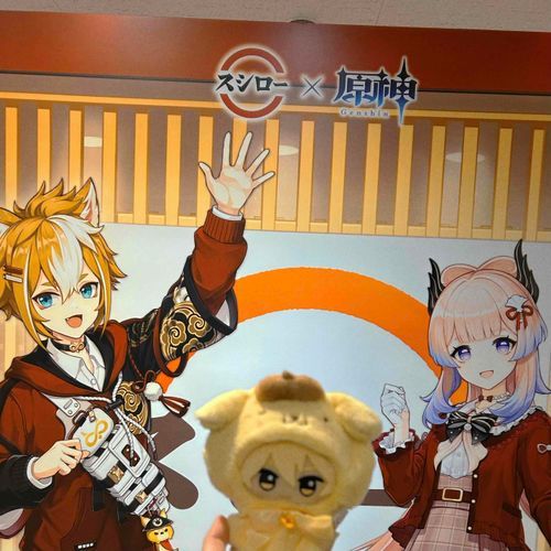 ゴローと心海いた