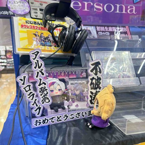 (めちゃ前だけど…)
ふわっちおめでとうー😭🎉‼️