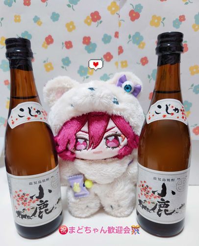 まどちゃん歓迎会
祝いの酒は焼酎小鹿(ｼﾞｭｲｽ)