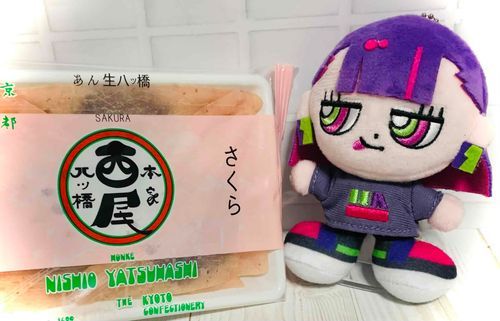 生八ツ橋のさくらが出てたよ🌸