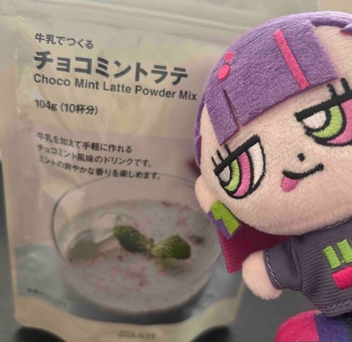 チョコミントラテ🌱買えた〜