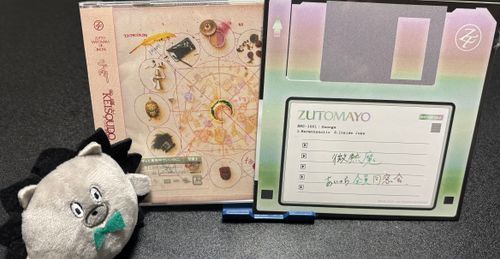 ずとまよ。のアルバム【珪藻土】をフラゲしたよ🫶🏻