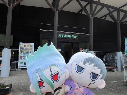 デン