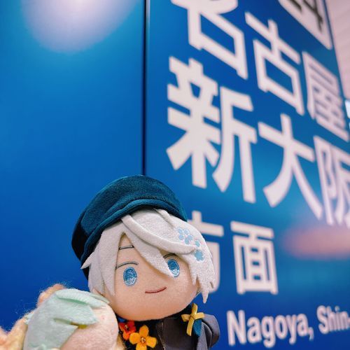 きょうはゆびちょぎとちょっとおでかけするのだ！おいしいものもたべたいのだ！