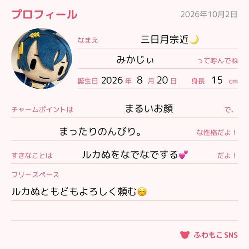 ポスト