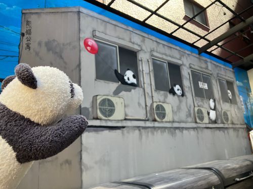 パンダの世界に迷いこんだ！！！！