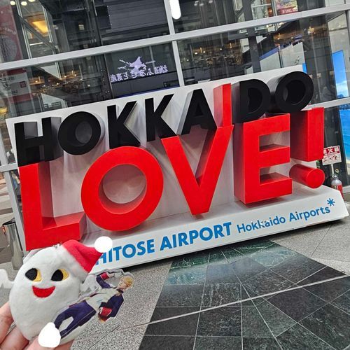 ひゅ〜どろどろ👻
これからおおさかにいくよ👻
あんステみにいくんだ〜🎶
たのしみだな〜😊
あらしちゃんもいるよ🥰