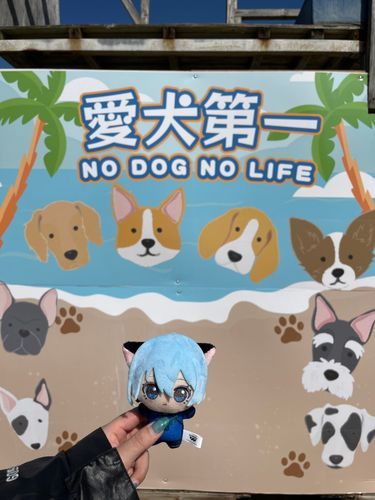 ひおぬい第一
　
