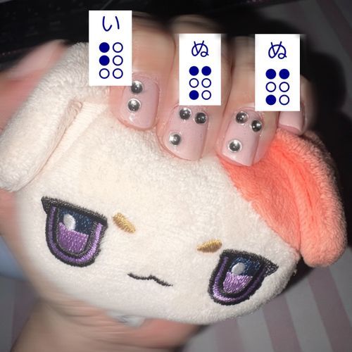 点字ネイル(*>ω<*)♡