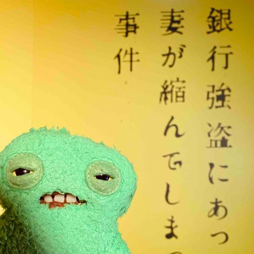 たましいの　51%