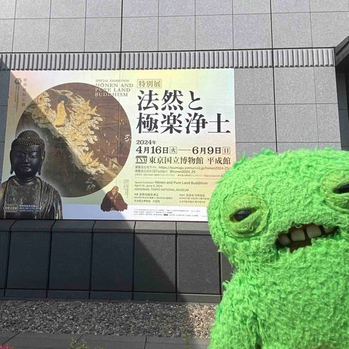 入滅…