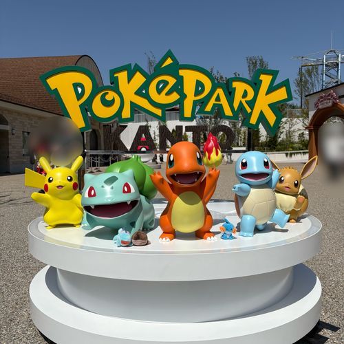 行くかッ！ポケパークッ！！