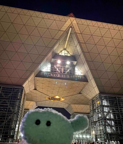 でっかいとこいってきたー！

---りもくんです
