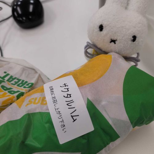 さぶうぇい！さぶうぇい！