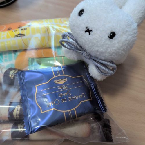 見て！ 見て！ おかし の やま！