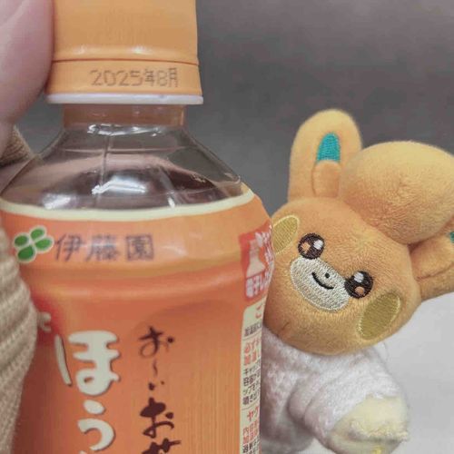 あったか〜い　だね！