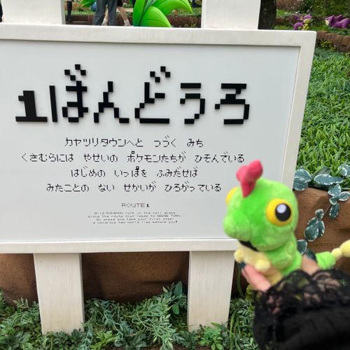 1ばんどうろ