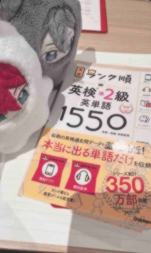 🍳ねえさん、勉強っすか！？がんばってくださいっす！
🍕サボんねえように、おれっちたちがみはっといてやんよ……♪