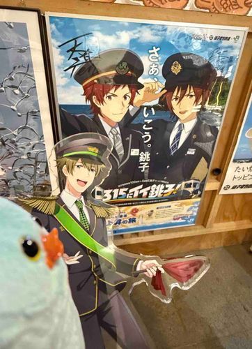 ごしゅのオタ活付き添いﾋﾟﾖさん
1年ぶりの銚子、お魚美味しかったｯﾋﾟﾖ🐥⸒⸒
犬吠埼で脱走犬に追いかけ回されるご主人、とても滑稽だったｯﾋﾟﾈ🐥⸒⸒🐕 ͗ ͗