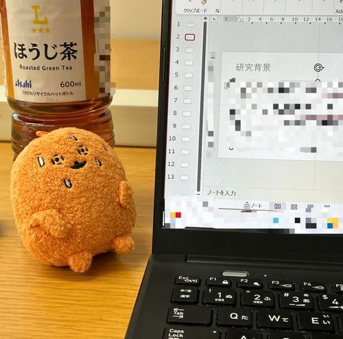 終わらんね