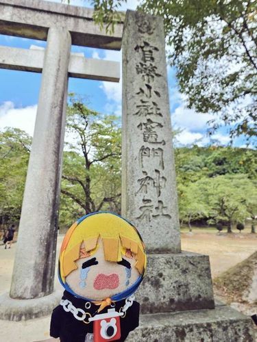 かまどじんじゃだって。
なんで、ぜんはあがちまでしょ？