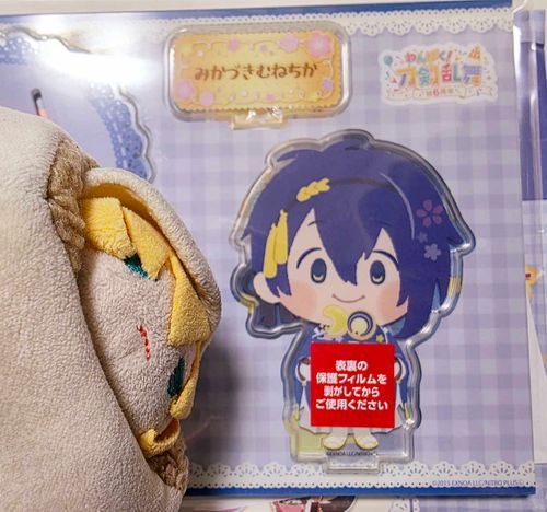 あるじが、やまんばぎりくにひろがでないーっていってる。
おれ、ここにいるのに。