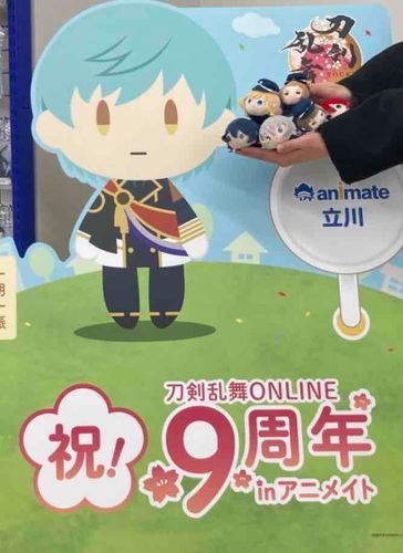 いまこのほんまるにいるあわたぐちのしゅうごうしゃしん！
なつごろにはもうりとはくさんもくるんだ♪