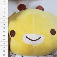 おたね
