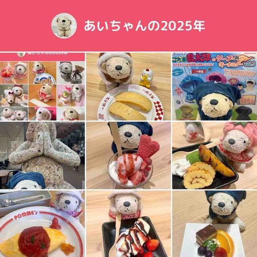 あけまして おめでとうございます
2026ねんも よろしくねᐡ- -ᐡ🎶