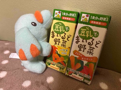 🐘ごまも　これのんで　けんこうに　なるです