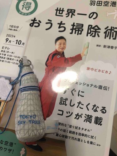 お掃除頑張る634