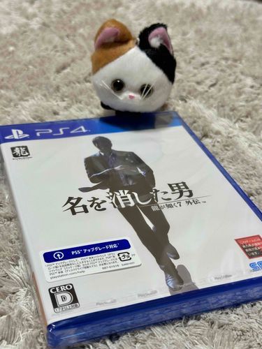年末の予定……♡