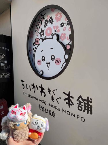 来ました！京都！