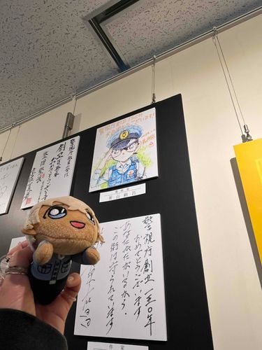 色紙を見に行ってきました！👮