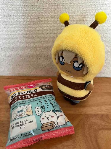すき焼き美味しかった🐝