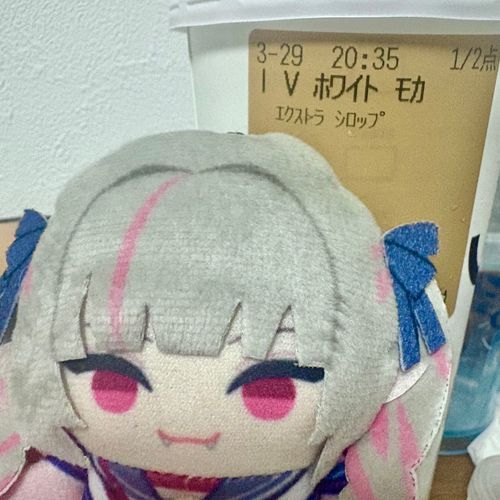 コウくんモニタリング歌みた㊗️
でスタバ買っちゃった
今度コウぱぺの写真もそろそろあげたいな