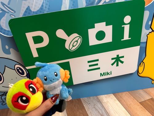 先日は大阪遠征に行ったゴロ‼️
今週末はホーム開幕戦だ丸⚽️