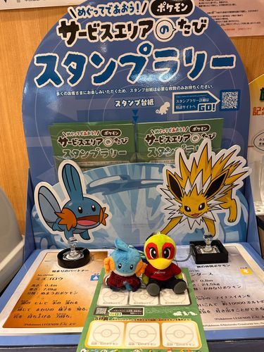 ゴロきた！