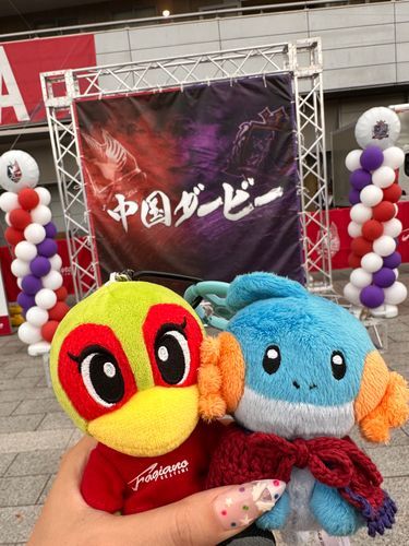 わくわく！