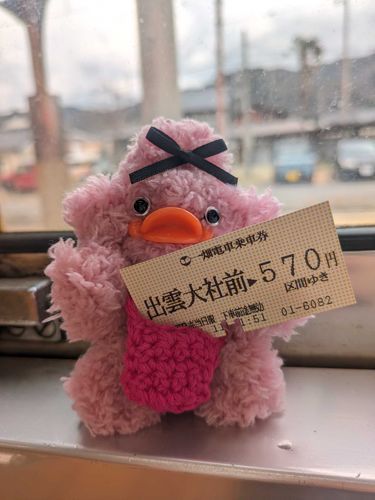 おしゃれな でんしゃ だった！