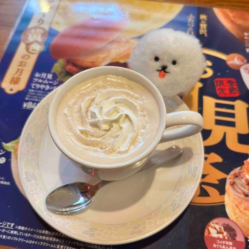 ☕️