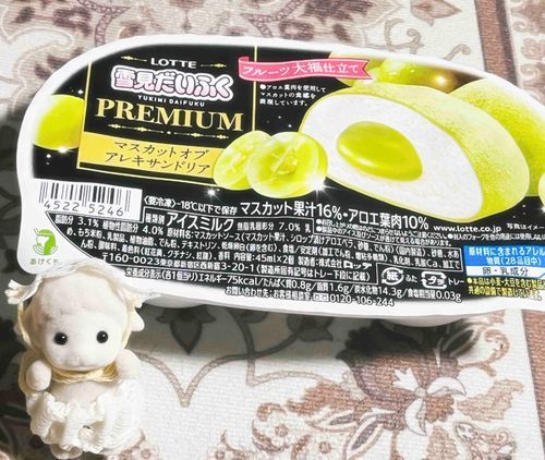これは、、！