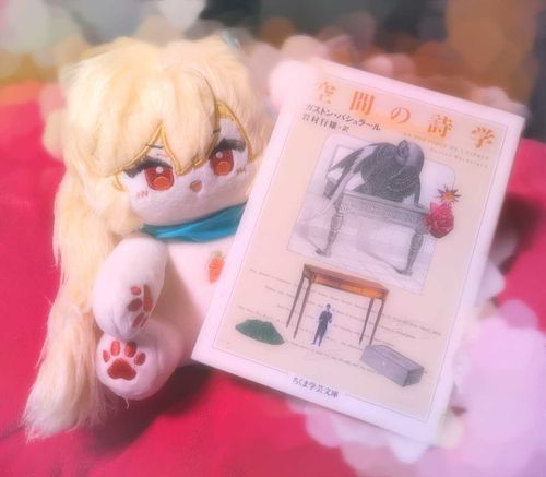 🏛家というのは人が暮らすためのものなんだ📖
