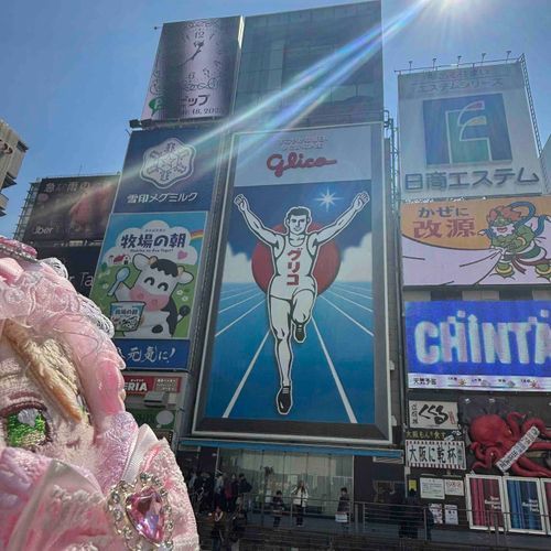 おおさか はつじょうりく！
ぐりこぉ