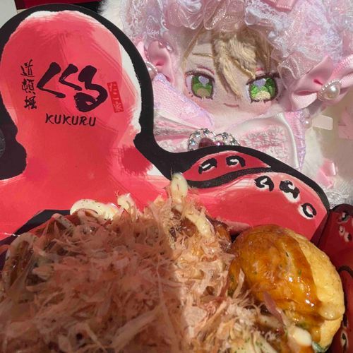 じゅるり